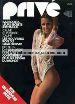 PRIVE 14 Erotique magazine - JACQUES BOURBOULON