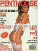 Penthouse V21N12 English Magazine - STACEY WINFIELD & COLETTE COOPER