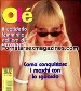 ALICYN STERLING magazine
