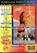 POSTAL VISION spanish adult Magazine - LAURE SAINCLAIR