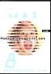 Max Hardcore DVD porn Movie PURE MAX 08 - QUEENY LOVE & VANESSA RUBEC