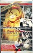 VHS french edition Movie INACCESSIBLE - JENNA JAMESON