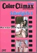 Color Climax SCHOOLGIRLS 6 DVD retro Porn movies - TINY TOVE