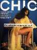 Chic Jul 1977 magazine