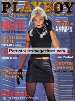 Playboy Oct 2000 magazine