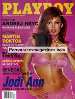 Playboy Aug 2000 magazine