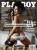 Playboy Jun 2013 magazine