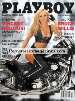 Playboy Czech/Slovak Oct 1998 magazine