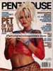 Mens Magazine Penthouse - Jan 2001