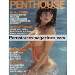 German magazine PENTHOUSE 12 in DEZEMBER 1992 - NICOLE SIMMONS