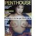 German magazine PENTHOUSE 2 in FEBRUAR 1987 - JILL SHAWNTAI