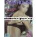 Germany PENTHOUSE 1 in JANUAR 1995