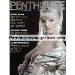 Germany PENTHOUSE 1 in JANUAR 1994 - LEVENA HOLMES