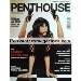 German magazine PENTHOUSE 11 in NOVEMBER 2003