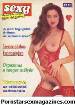 SEXY 20 Hungarian Sex Magazine - Julia PARTON, KIRSTEN IMRIE & Corinne RUSSELL